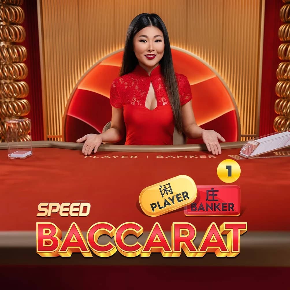 Speed Baccarat 1