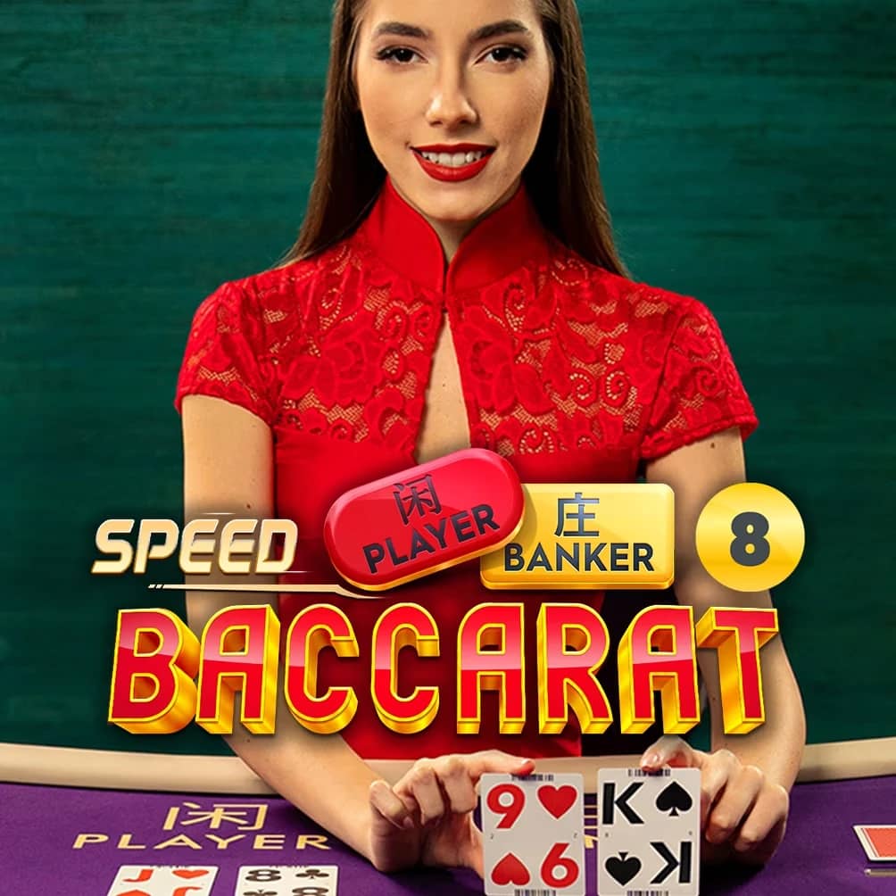 Speed Baccarat 8