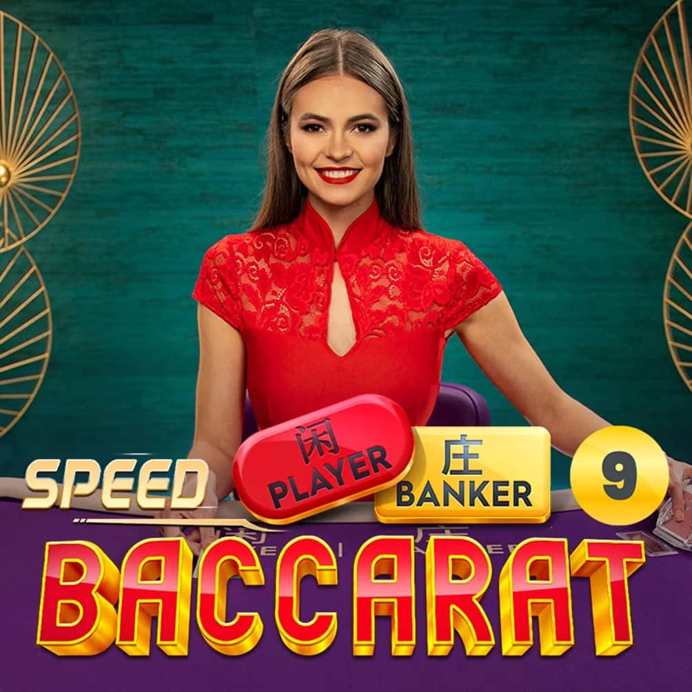 Speed Baccarat 9